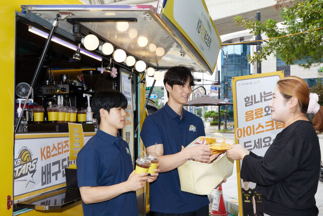 /KB손해보험