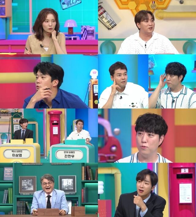 채널A '브레인 아카데미'/채널A '브레인 아카데미'