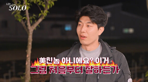 SBS Plus, ENA '나는 솔로'/SBS Plus, ENA