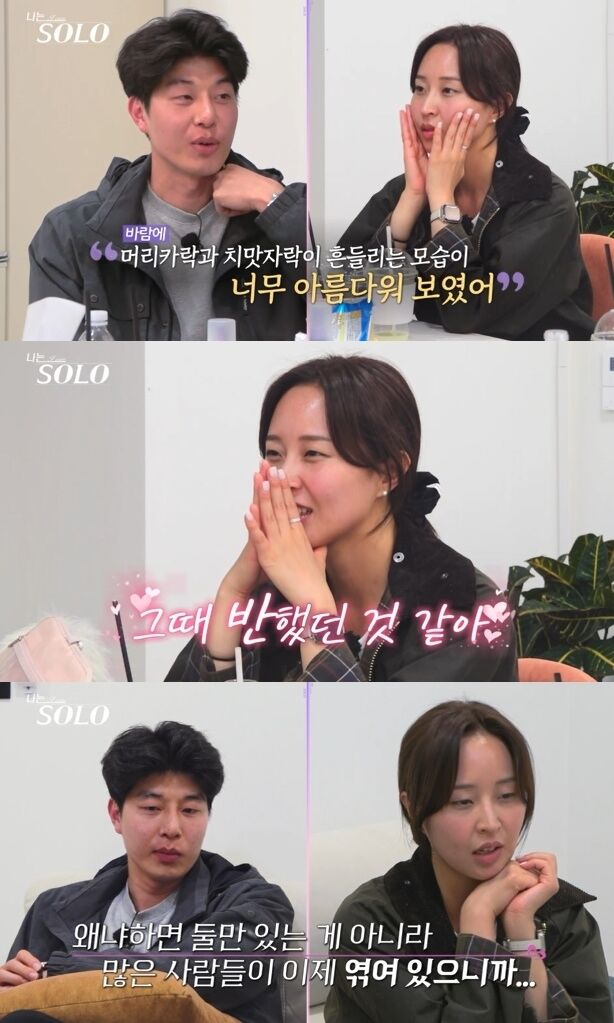 SBS Plus, ENA '나는 솔로'/SBS Plus, ENA