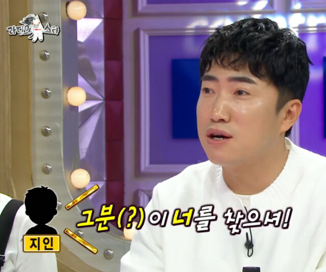 장동민의 지인이 신당에 가는 것을 추천했다고 말했다. / MBC '라디오스타'