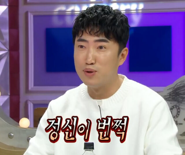 장동민이 신당을 다닌지 1년 만에 정신을 차렸다고 말했다. / MBC '라디오스타'