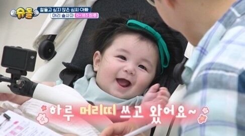'슈돌' 585회/KBS