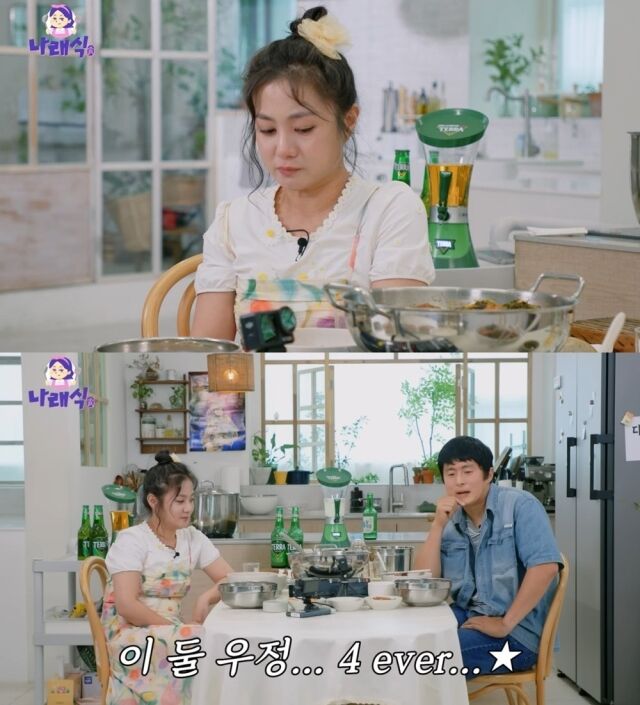 박나래, 기안84/유튜브 채널 '나래식'