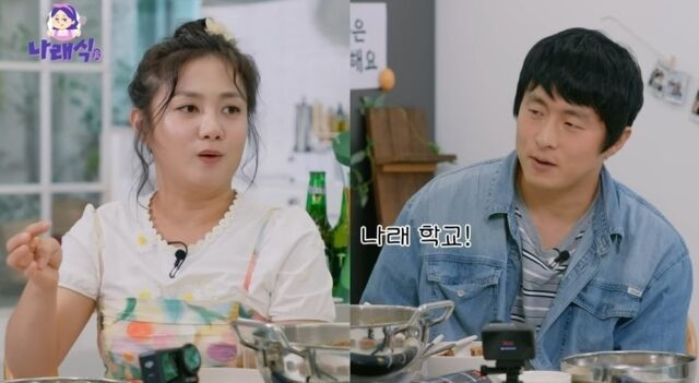 박나래, 기안84/유튜브 채널 '나래식'