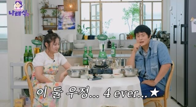 / 유튜브 채널 '나래식'
