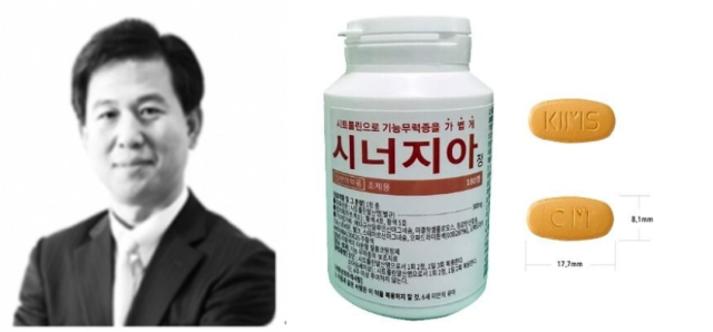 김승현 킴스제약 대표(왼쪽), 시너지아정. /킴스제약