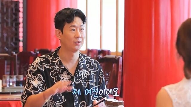 채널A '요즘 남자 라이프-신랑수업'/채널A '요즘 남자 라이프-신랑수업'