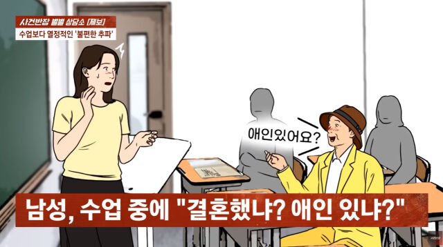 '사건반장'./JTBC