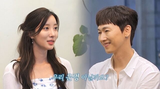 채널A '요즘 남자 라이프-신랑수업'/채널A '요즘 남자 라이프-신랑수업'