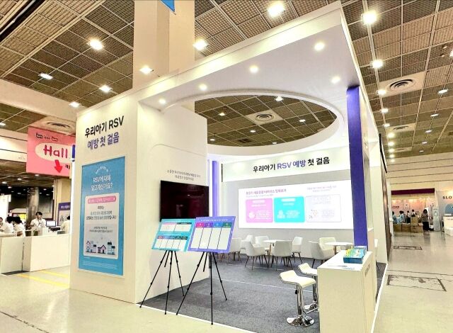SK바이오사이언스가 운영하는 제48회 코엑스 베이베페어 내 RSV 예방 캠페인 부스. /SK바이오사이언스