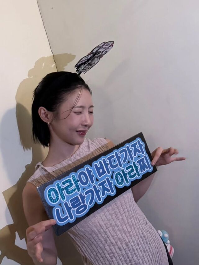 배우 주현영. / 주현영 인스타그램 캡처