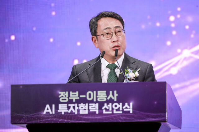 유영상 SKT 대표. /뉴시스