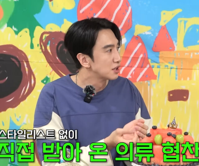 이광수가 직접 의류 매장에 가서 협찬을 받아왔었다고 밝혔다. / 유튜브 '핑계고'