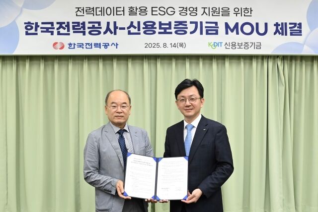한국전력과 신용보즘기금이 14일 ‘전력데이터 활용 ESG 경영 지원’을 위한 업무협약을 체결했다. (왼쪽부터)박종운 한전 ICT기획 처장, 김기완 신보 미래전략실장. /한국전력