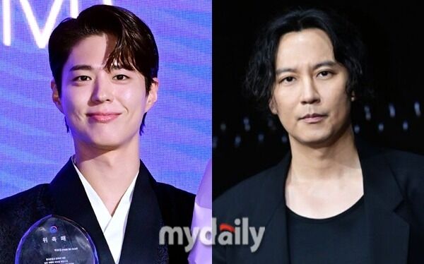 박보검 김남길