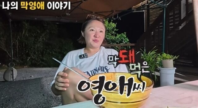 김현숙