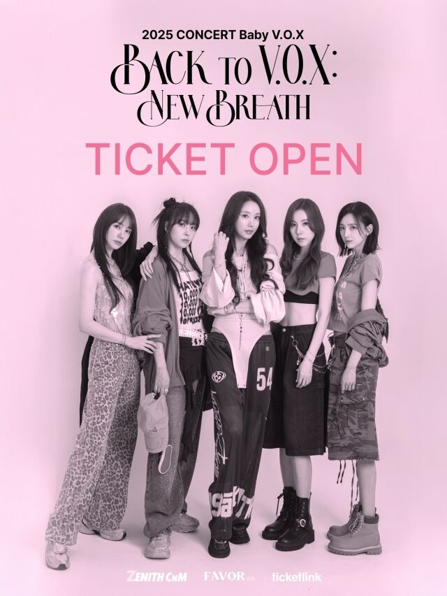 베이비복스