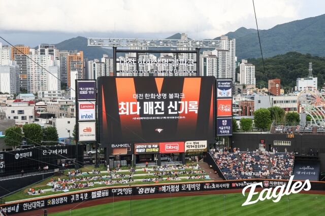 /한화 이글스