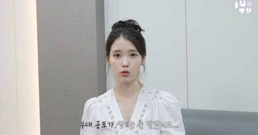 아이유