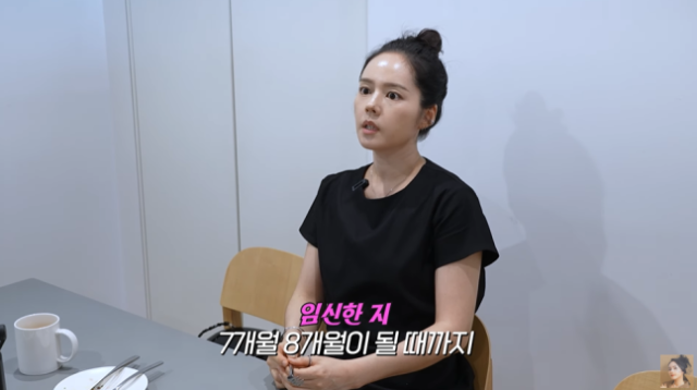 한가인