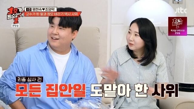 신재호 최윤하