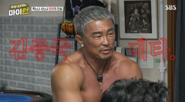 추성훈