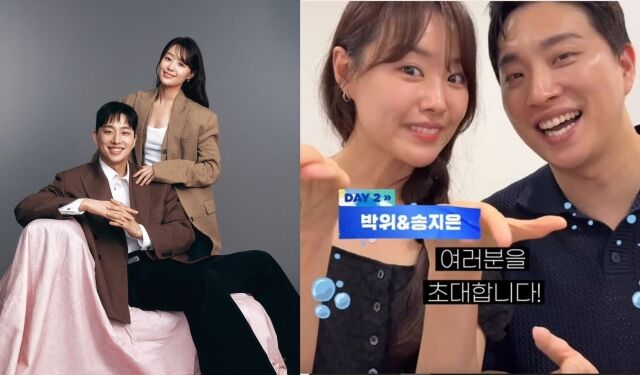 박위-송지은 부부가 오는 9월 12일, 13일 서울 잠실실내체육관에서 열리는 ‘블루웨이브 뮤직페스티벌 2025(BWMF 2025)’에 팬과 누리꾼들을 초대하는 영상을 공유했다. /송지은 소셜미디어