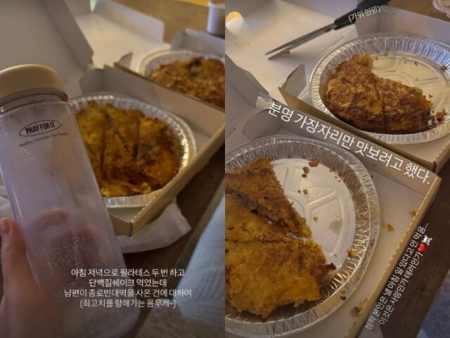 김다영 인스타그램
