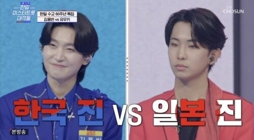 / TV CHOSUN '사랑의 콜센타-세븐스타즈'