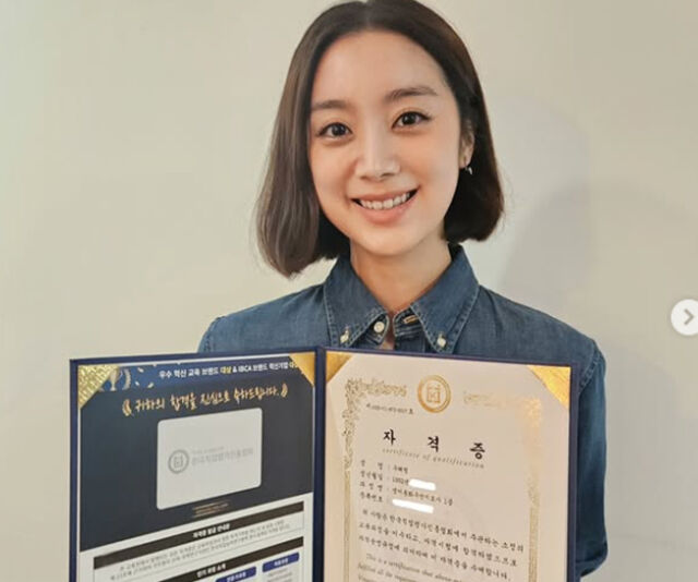 혜림이 영어동화 구연지도사 자격증을 땄다. / 혜림 소셜미디어 