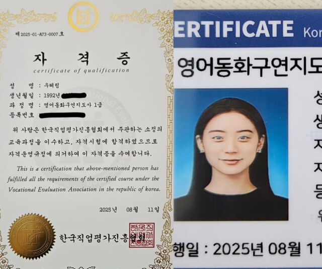 혜림은 평소 자신의 아들에게 영어 조기교육을 시켜 화제가 됐다. / 혜림 소셜미디어 