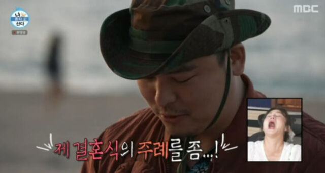 이장우./나혼자산다