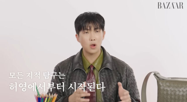 RM./유튜브
