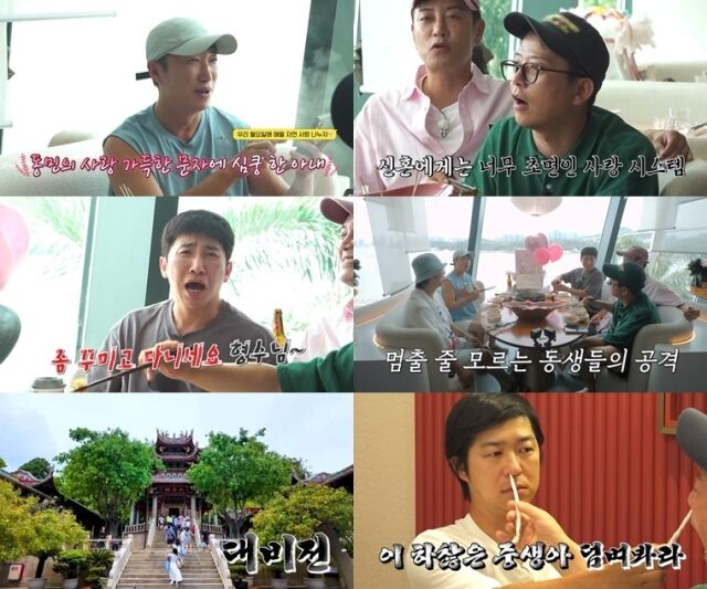/ 채널S, SK브로드밴드