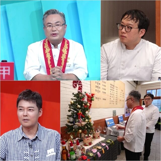 / KBS 2TV '사장님 귀는 당나귀 귀'