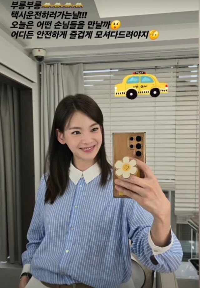 정가은./ 정가은 인스타그램