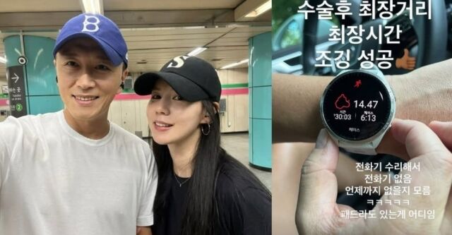 진태현, 박시은 부부 / 진태현 인스타그램