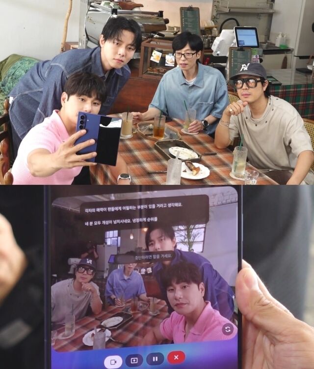 / MBC '놀면 뭐하니?'