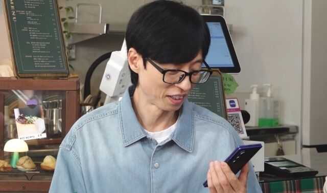 / MBC '놀면 뭐하니?'
