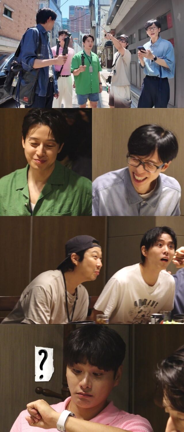 / MBC '놀면 뭐하니?'