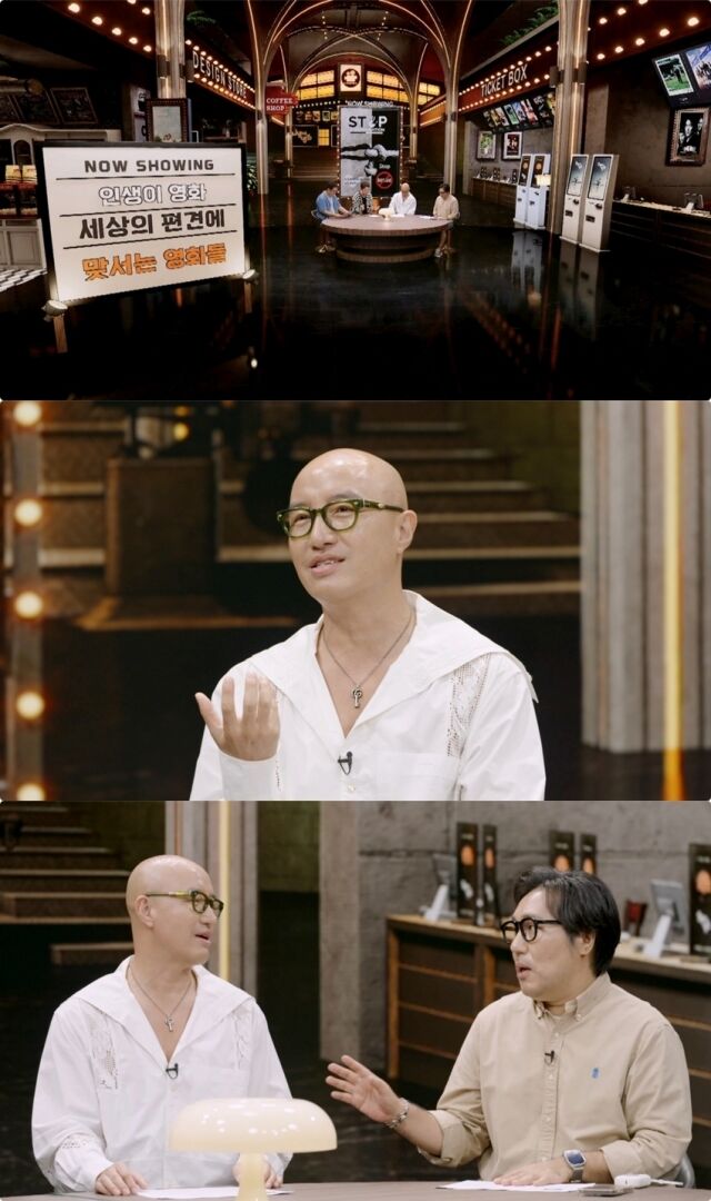 / KBS 1TV '인생이 영화'