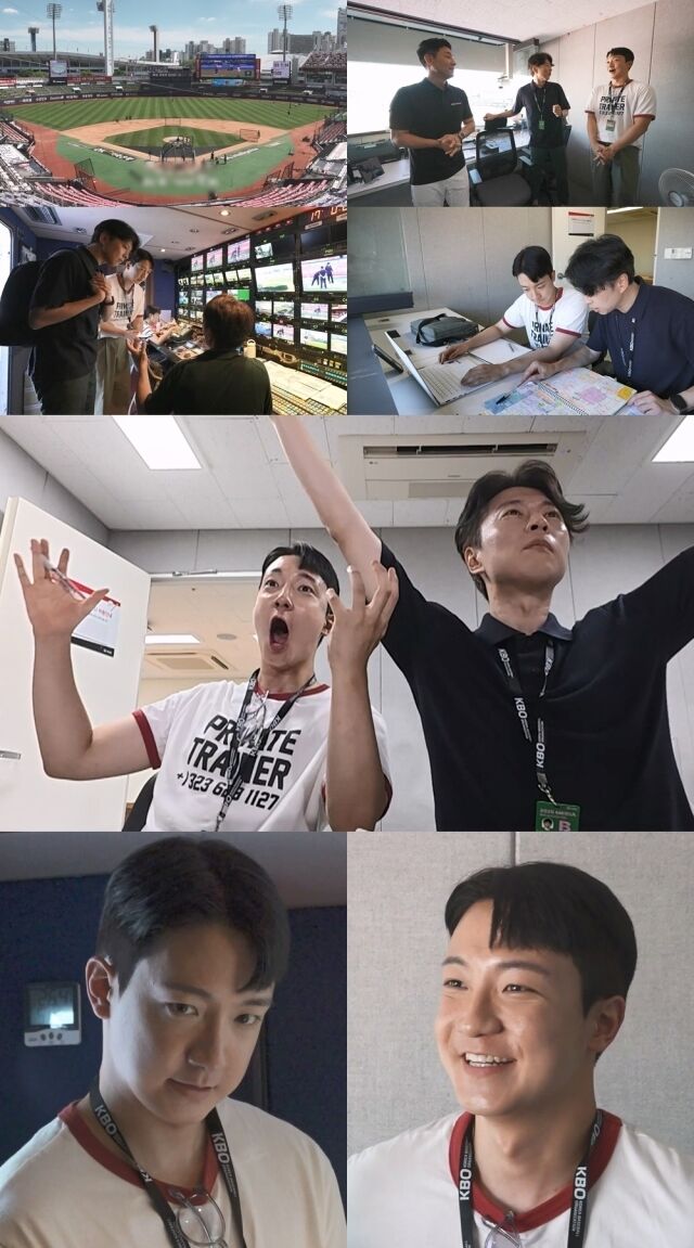 MBC '나 혼자 산다'/MBC