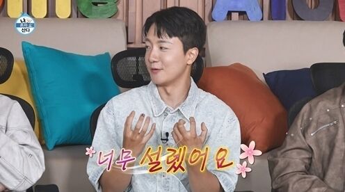 MBC '나 혼자 산다'/MBC
