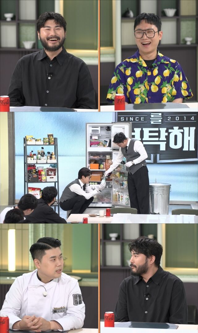 JTBC '냉장고를 부탁해'/JTBC '냉장고를 부탁해'