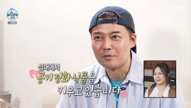 MBC '나 혼자 산다'/MBC '나 혼자 산다' 방송 캡처