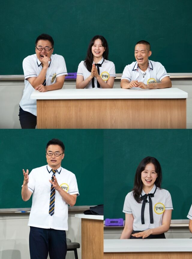 JTBC '아는 형님'/JTBC '아는 형님'