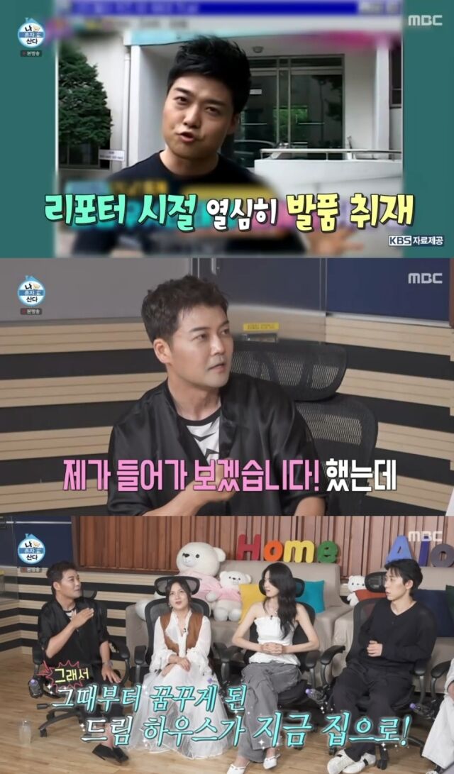 MBC '나 혼자 산다'/MBC '나 혼자 산다' 방송 캡처