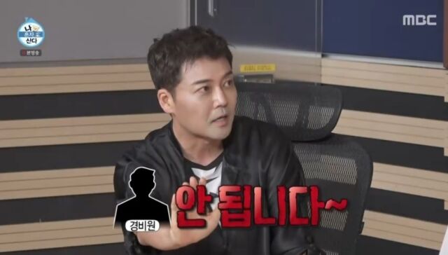 MBC '나 혼자 산다'/MBC '나 혼자 산다' 방송 캡처