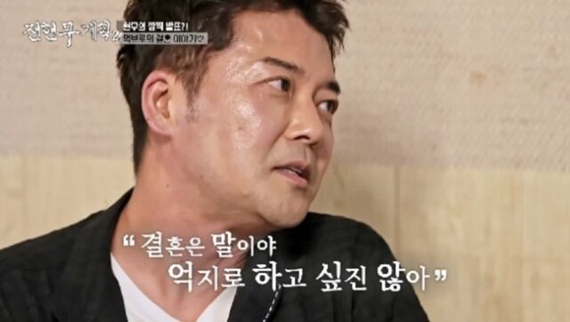 MBN·채널S '전현무계획2'/MBN·채널S '전현무계획2'